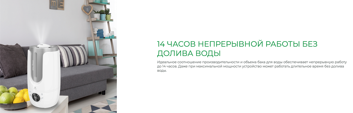 Увлажнитель воздуха Royal Clima RUH-AN300/4.0E-GN Увлажнитель воздуха Royal Clima RUH-AN300/4.0E-GN